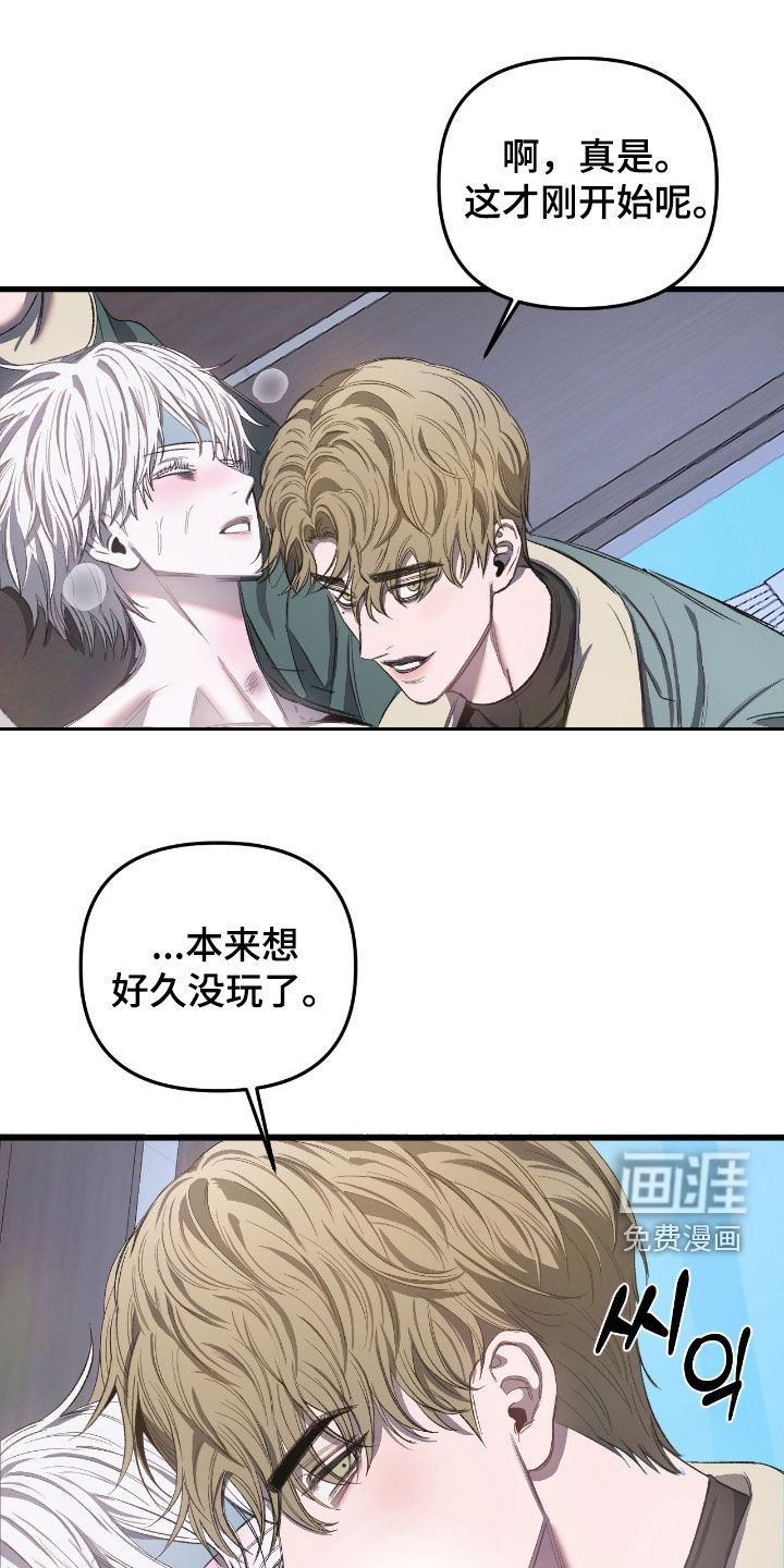第30话2