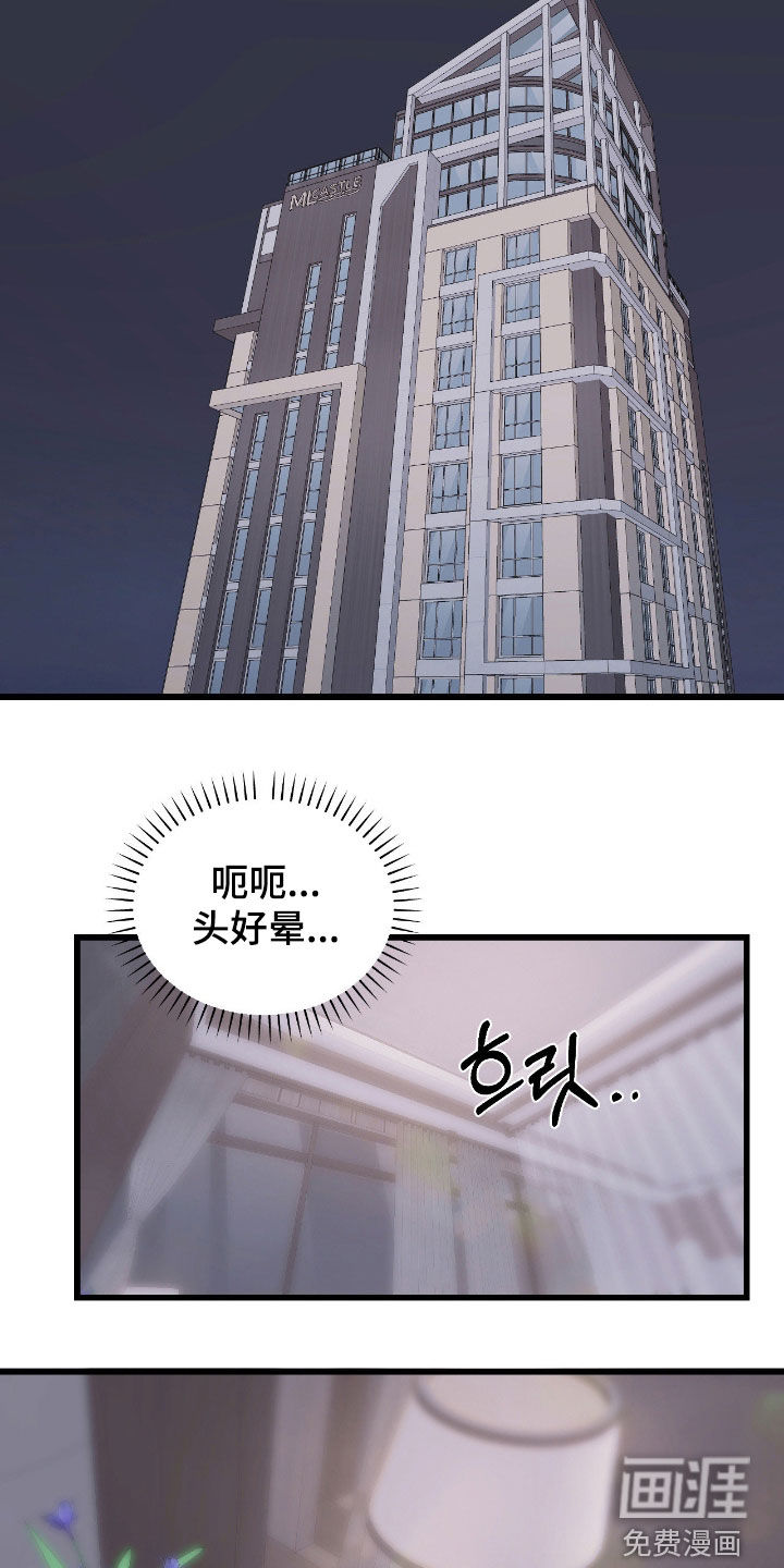 第30话21