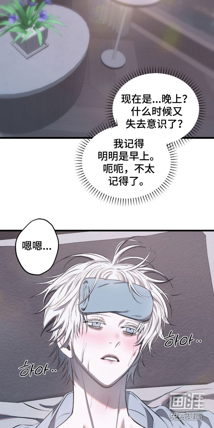 第30话22