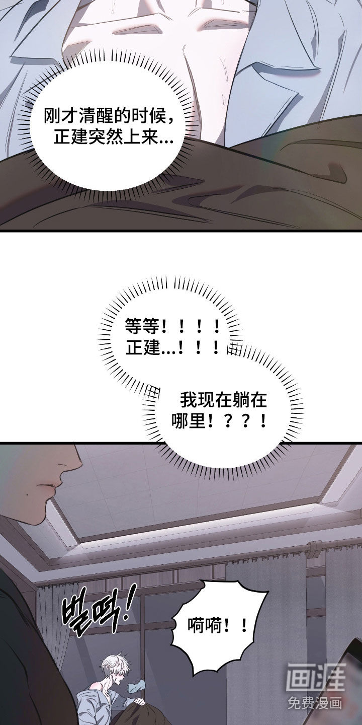 第30话23