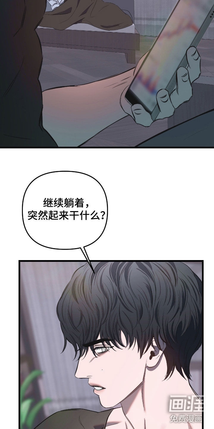 第30话24