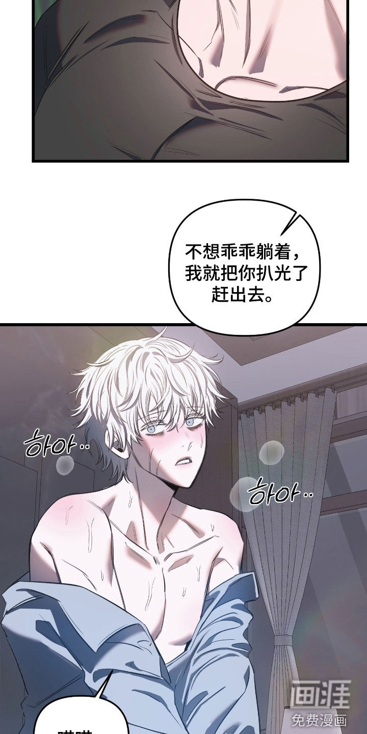 第30话25