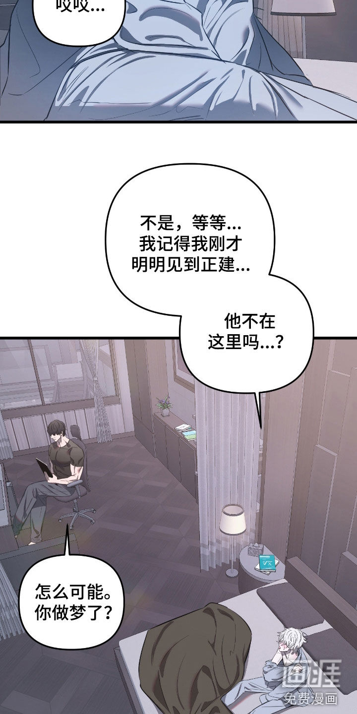 第30话26