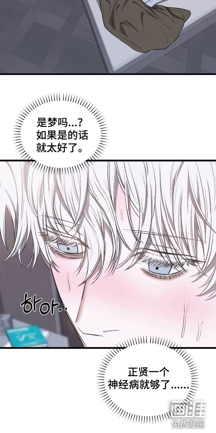第30话27