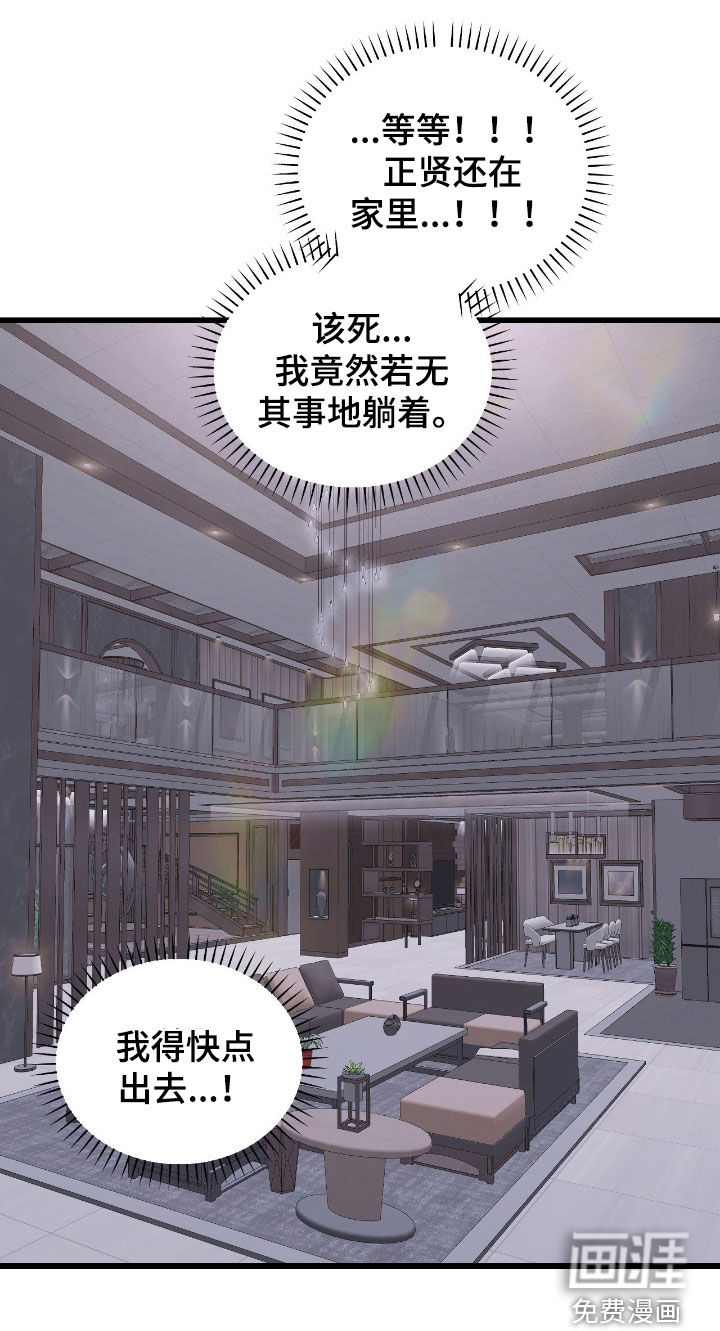 第30话28