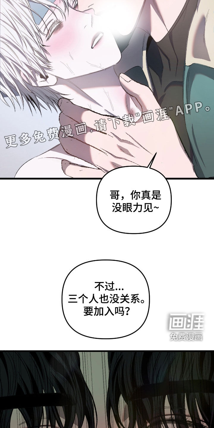 第30话3