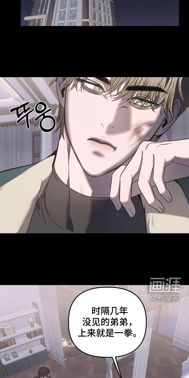 第30话5