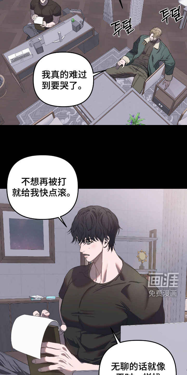第30话6