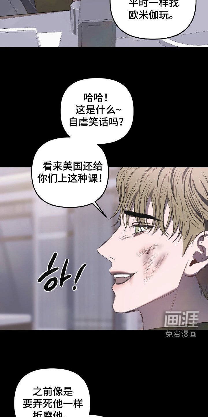 第30话7