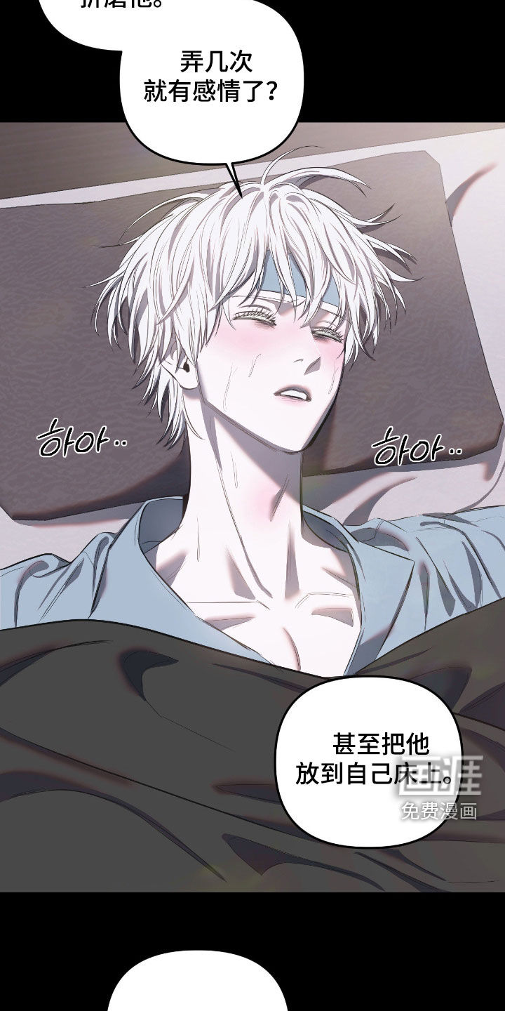 第30话8