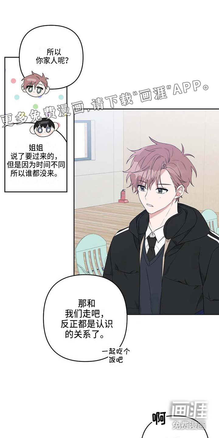 第38话0