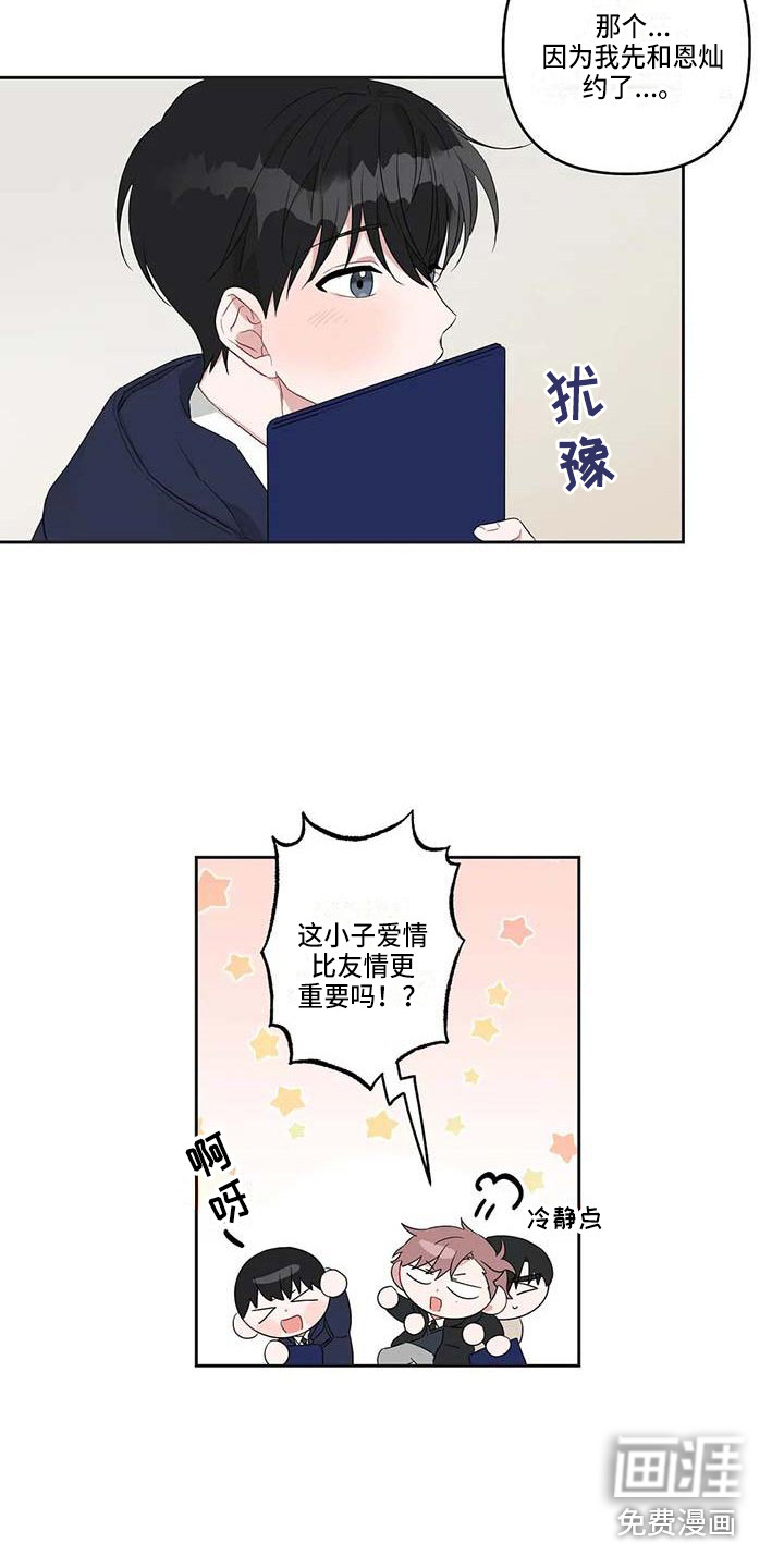 第38话1