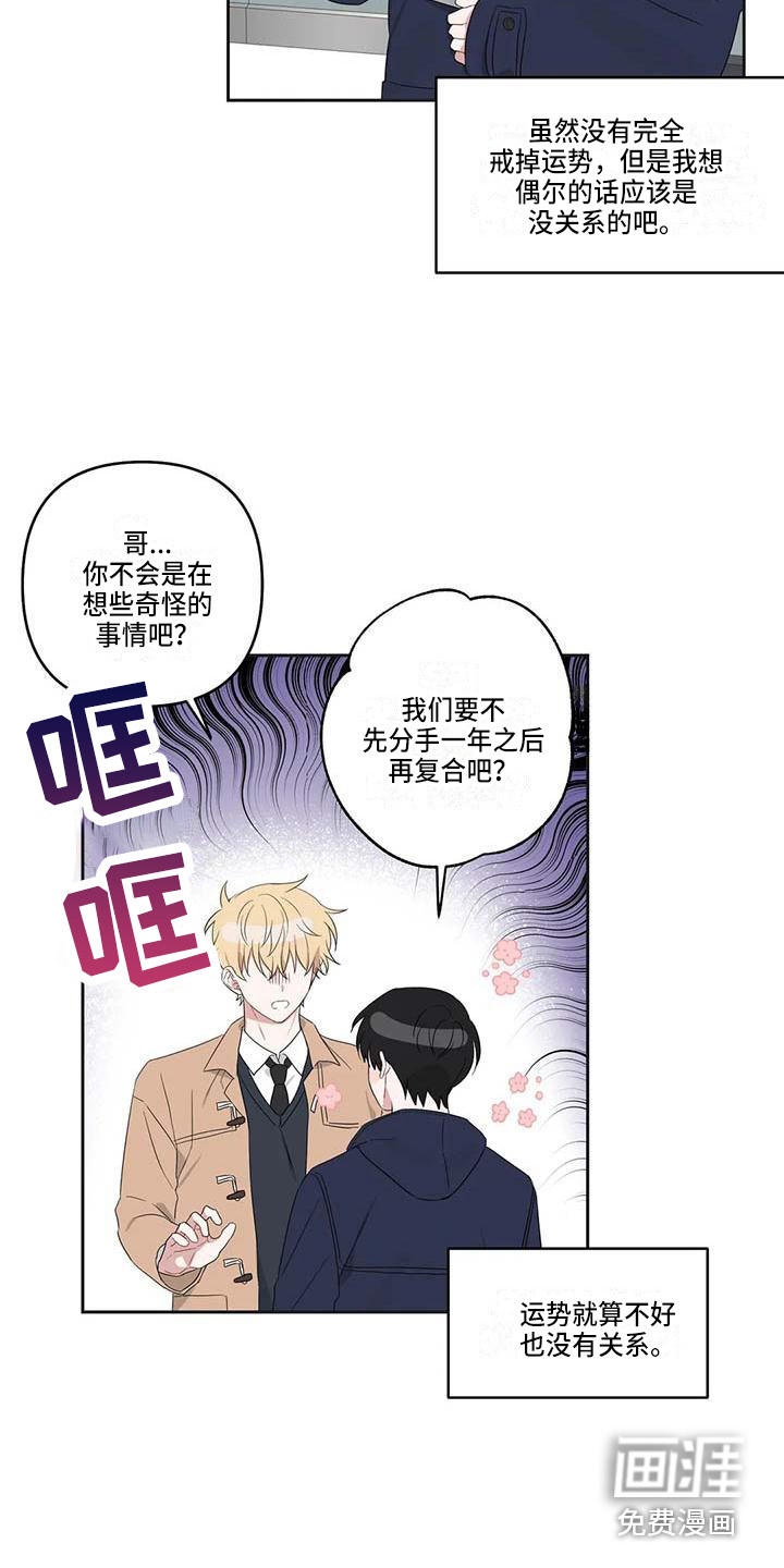 第38话11