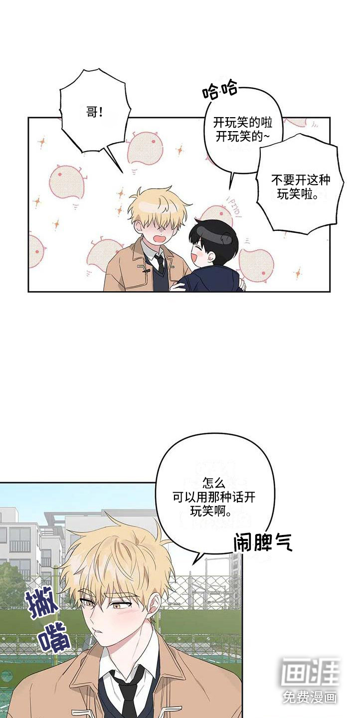 第38话12