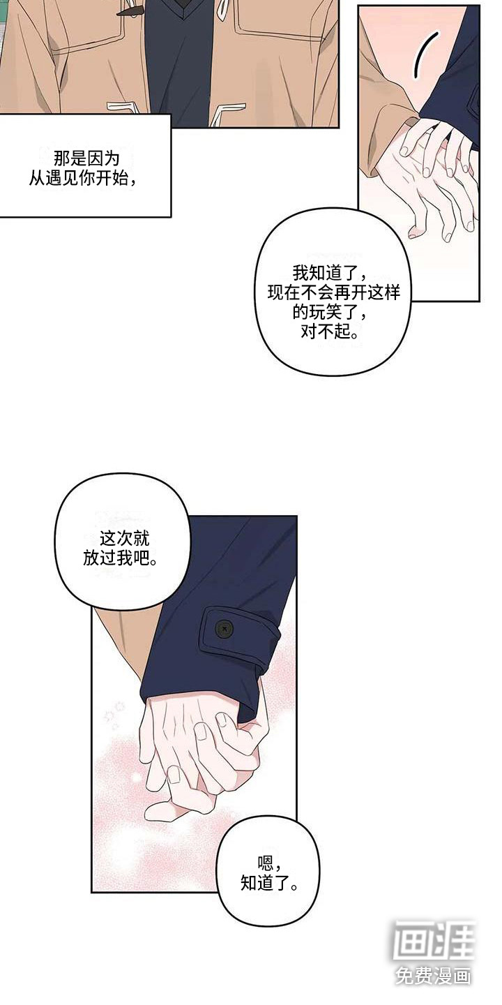第38话13