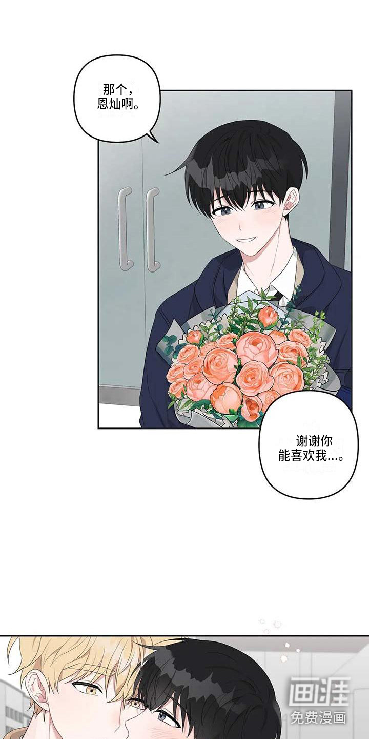 第38话14