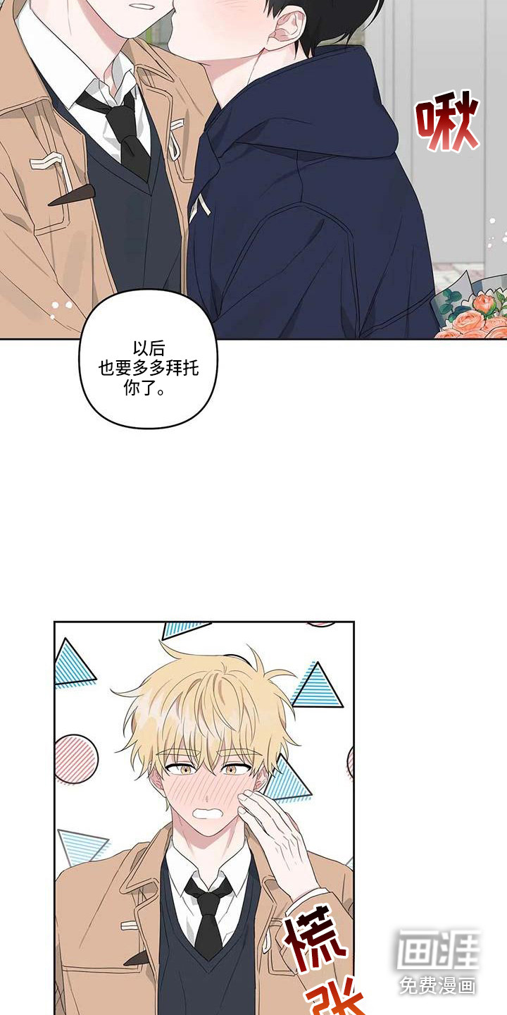 第38话15