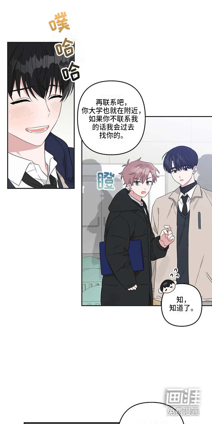 第38话2
