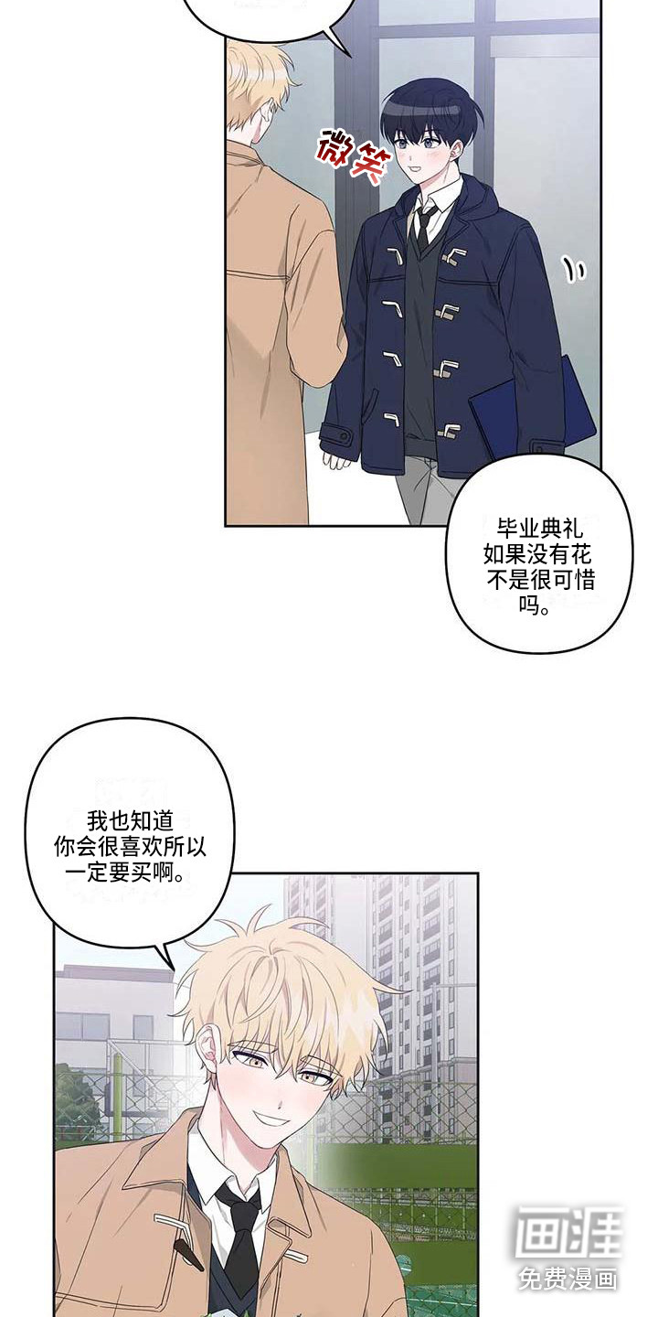 第38话5