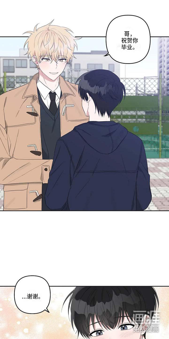 第38话7