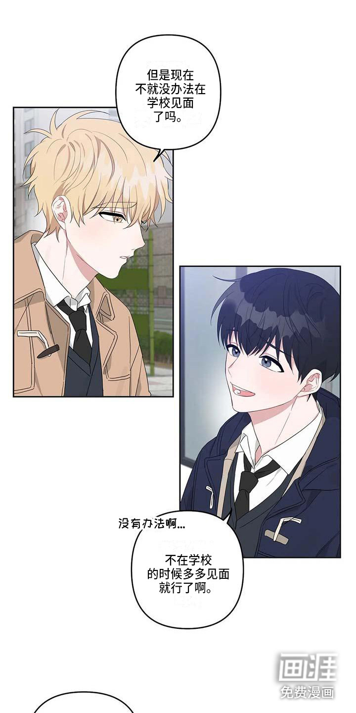 第38话9