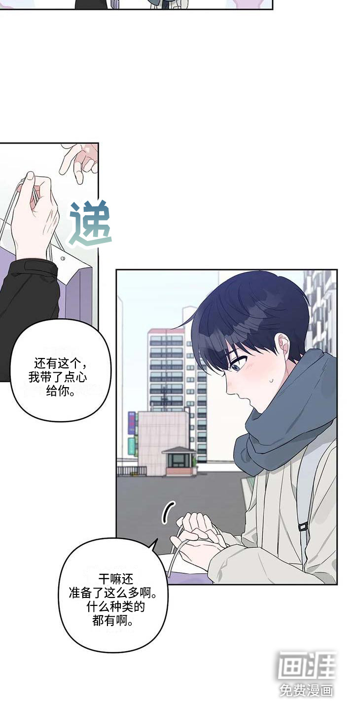 第37话10