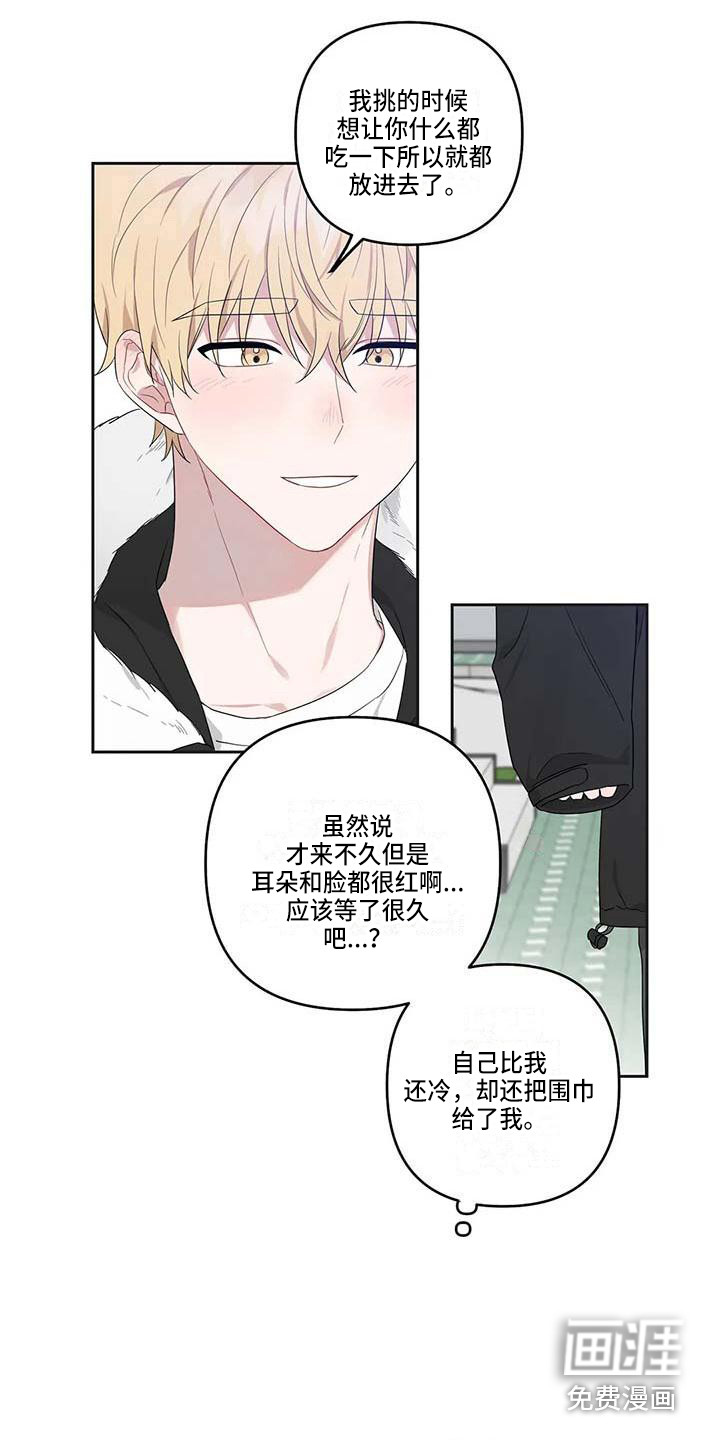 第37话11