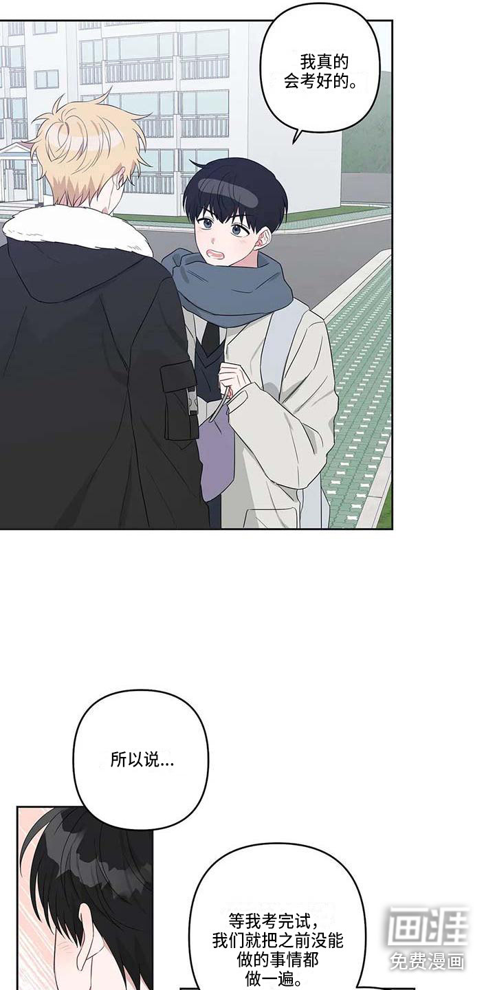 第37话12