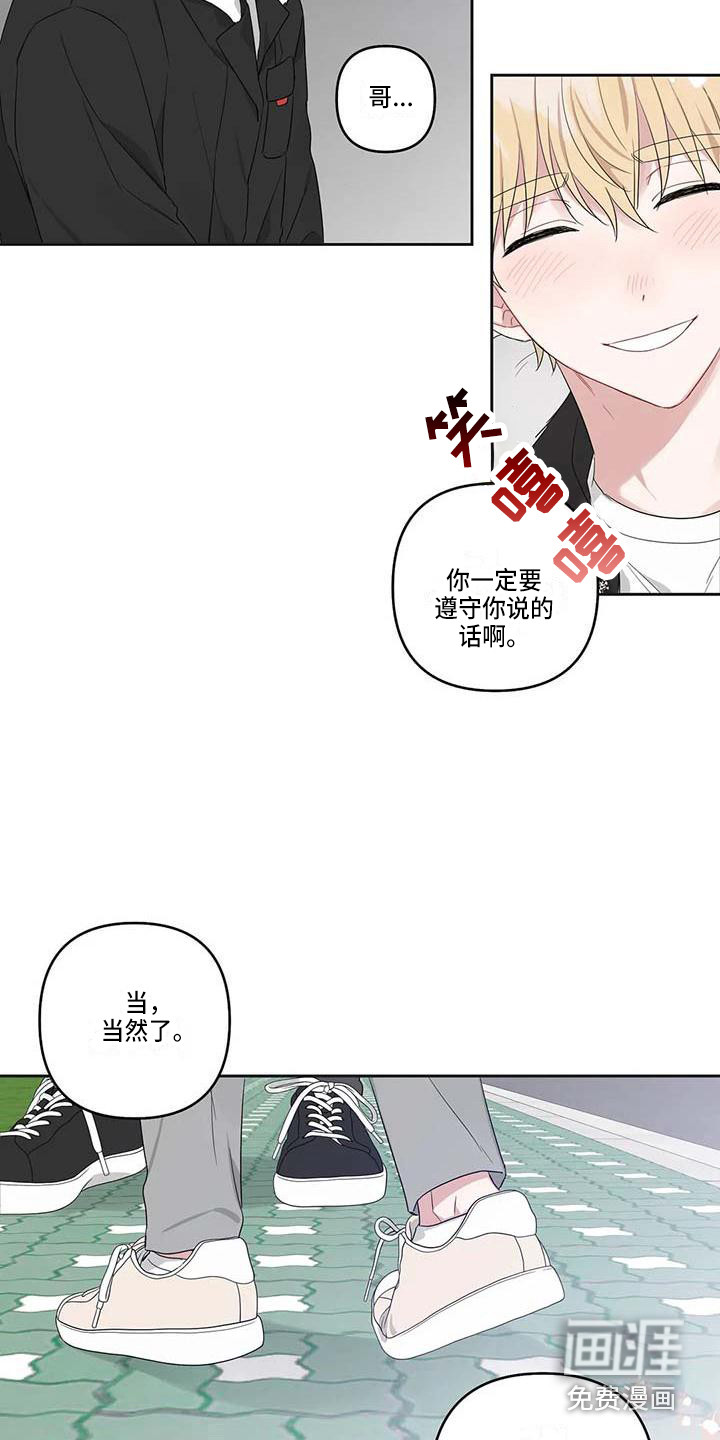 第37话14