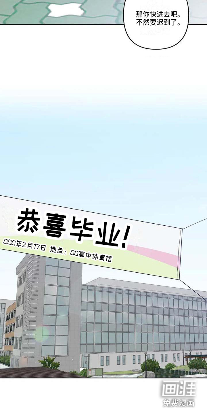 第37话15