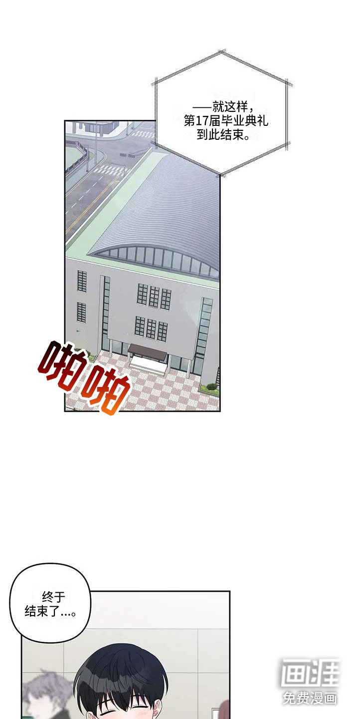 第37话16