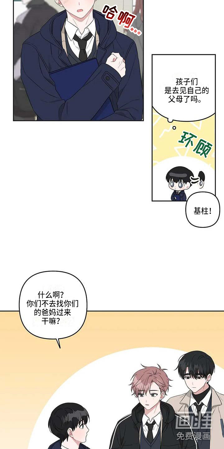 第37话17