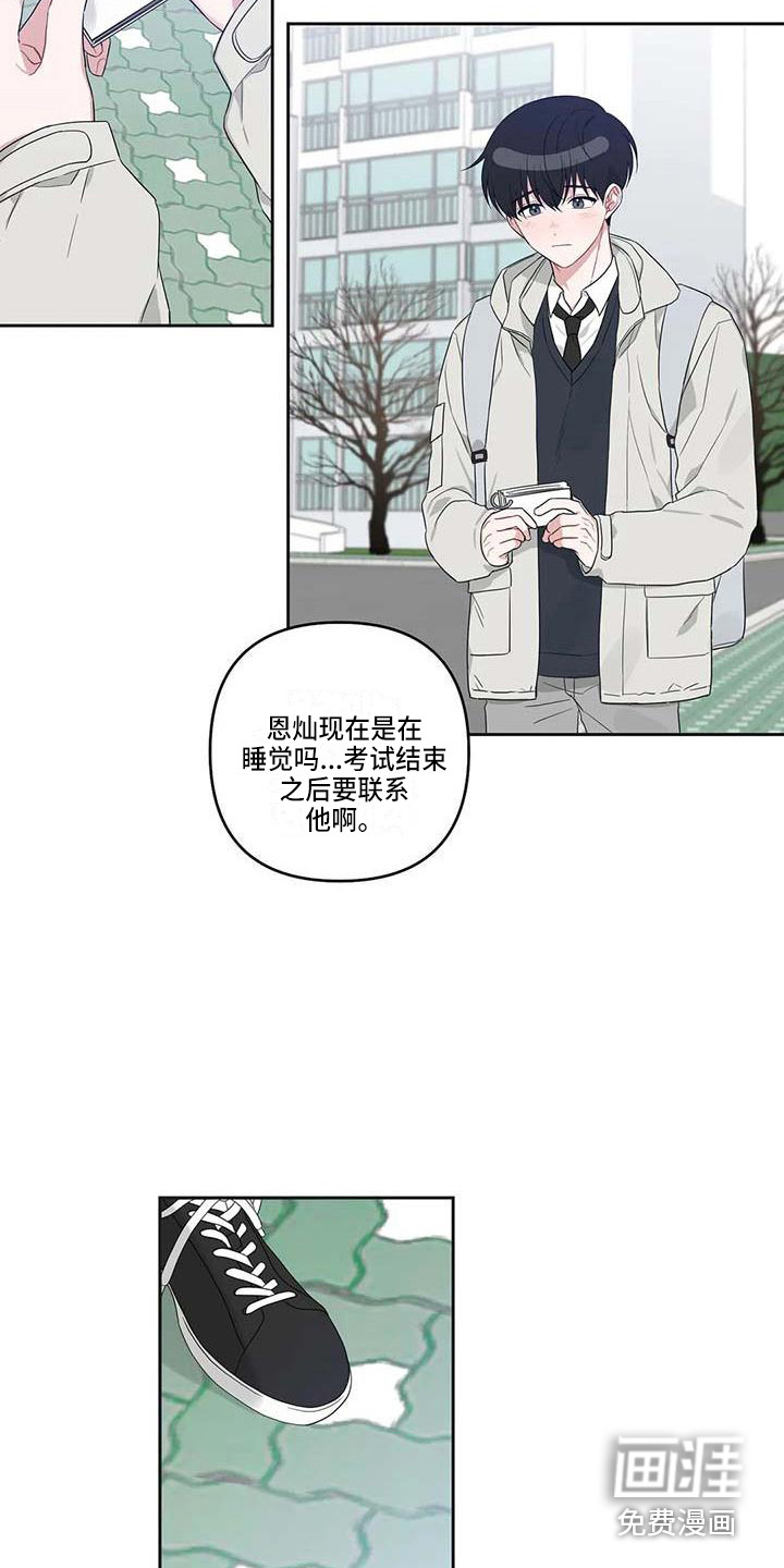 第37话3