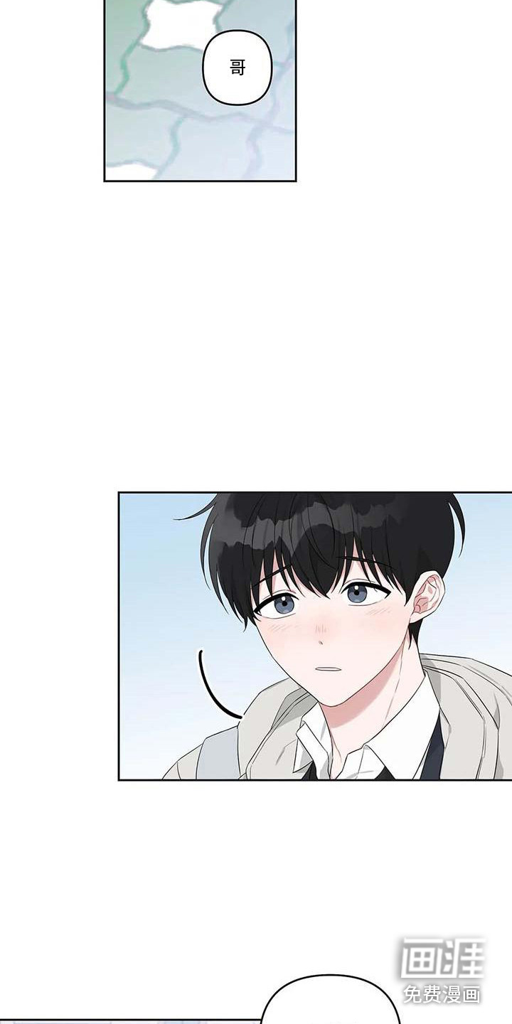 第37话4