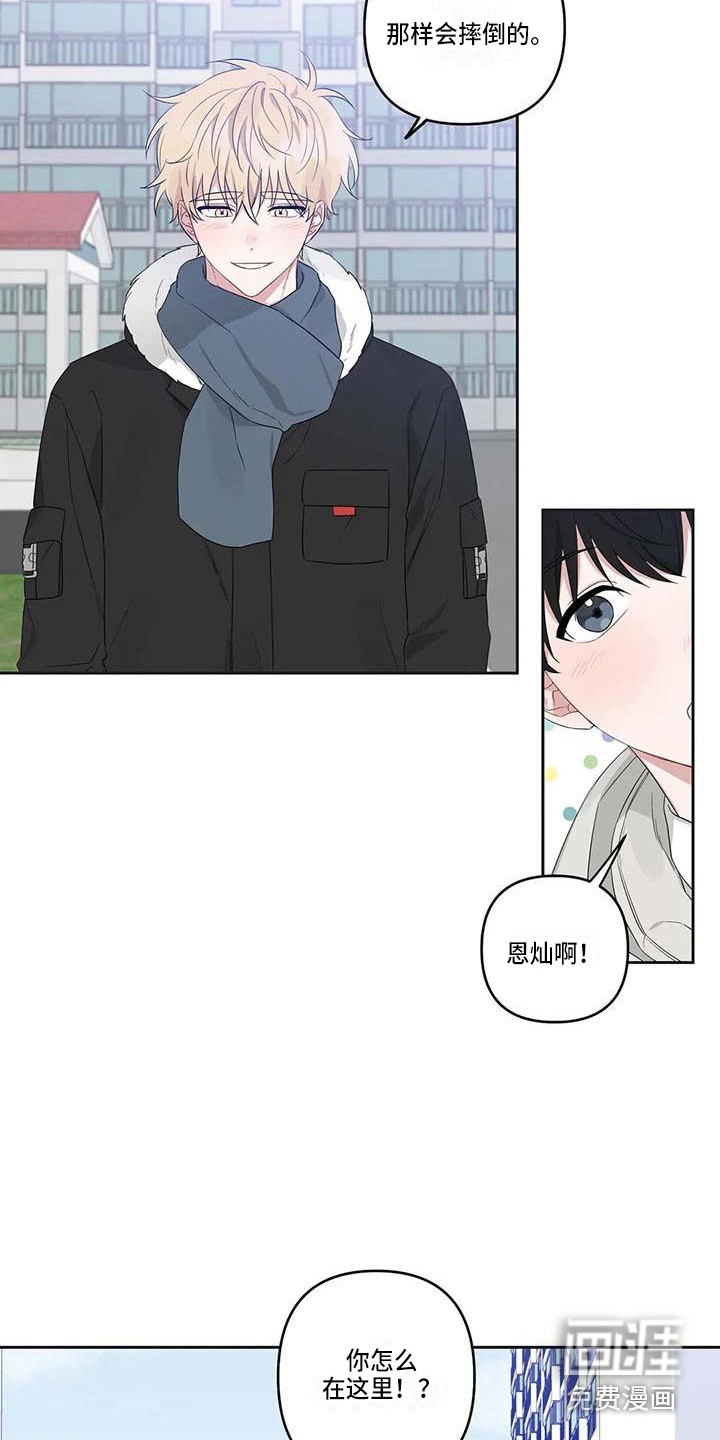 第37话5