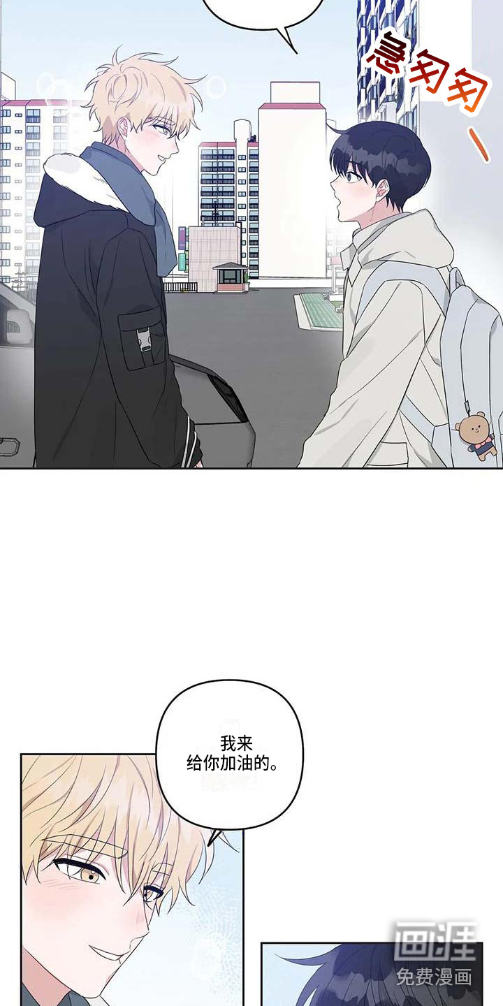 第37话6