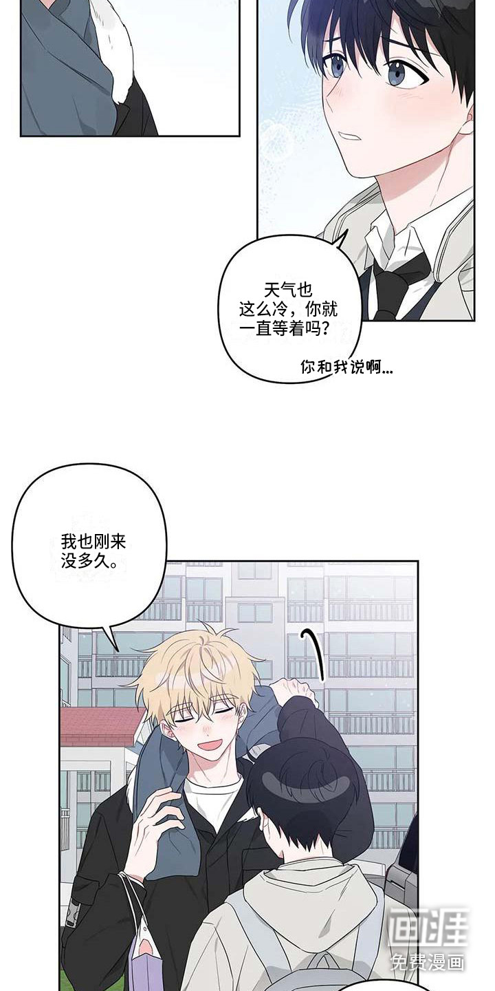 第37话7