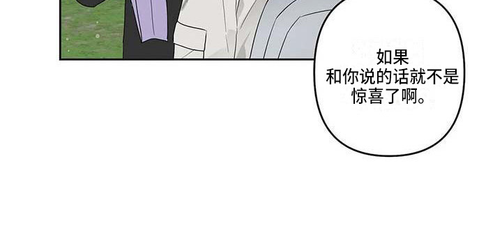 第37话8