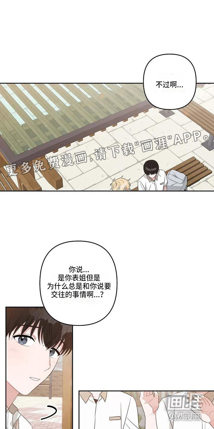 第36话0