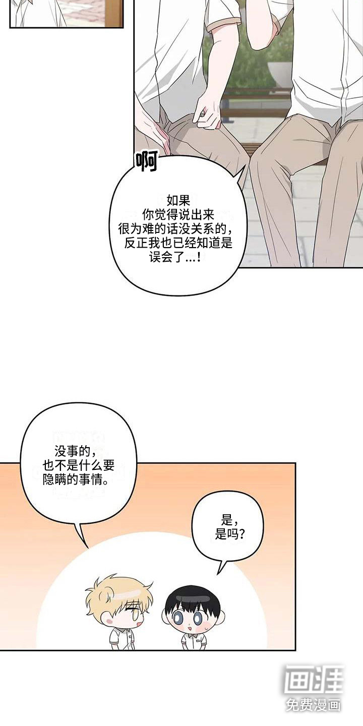 第36话1