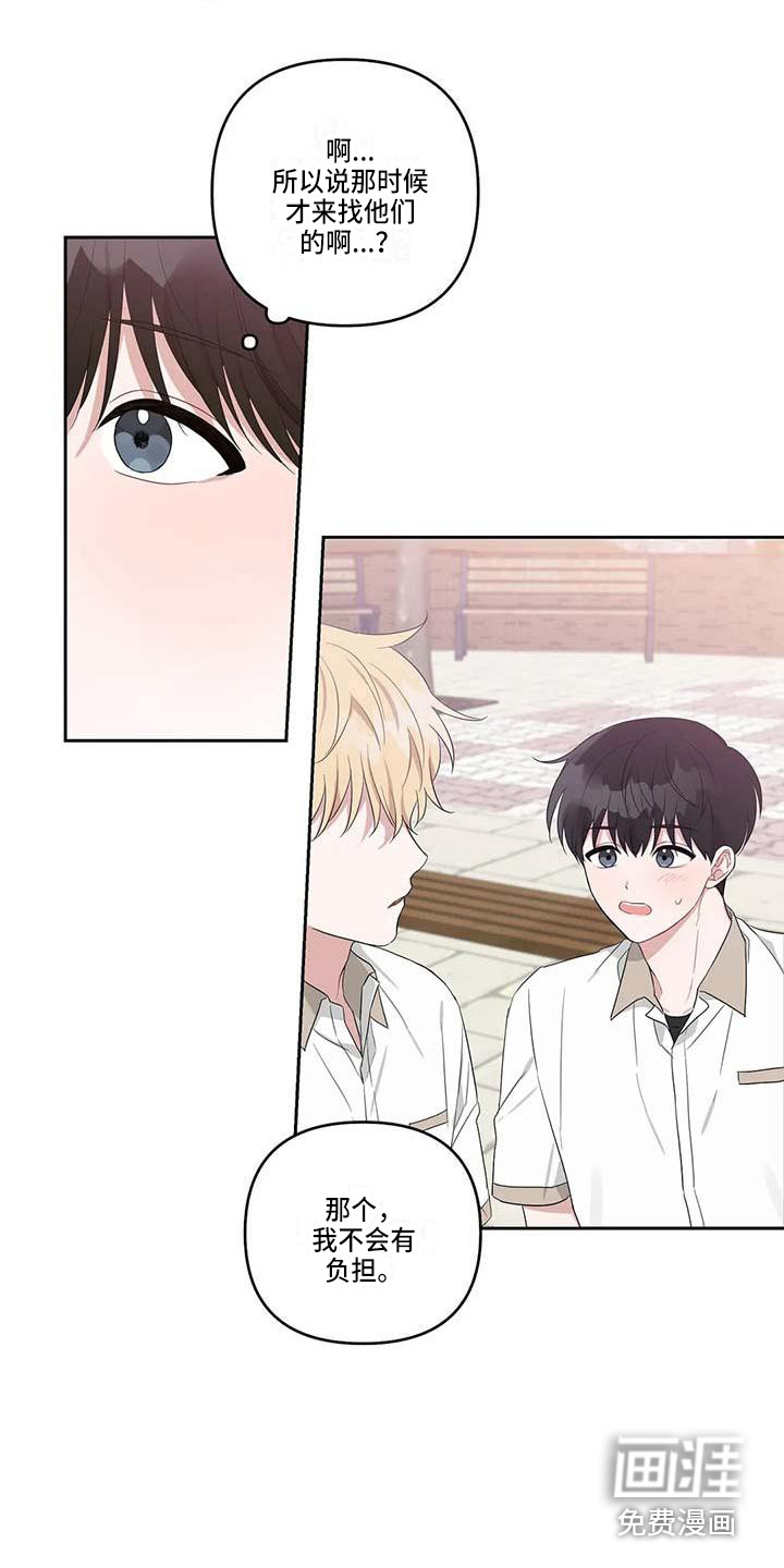 第36话10