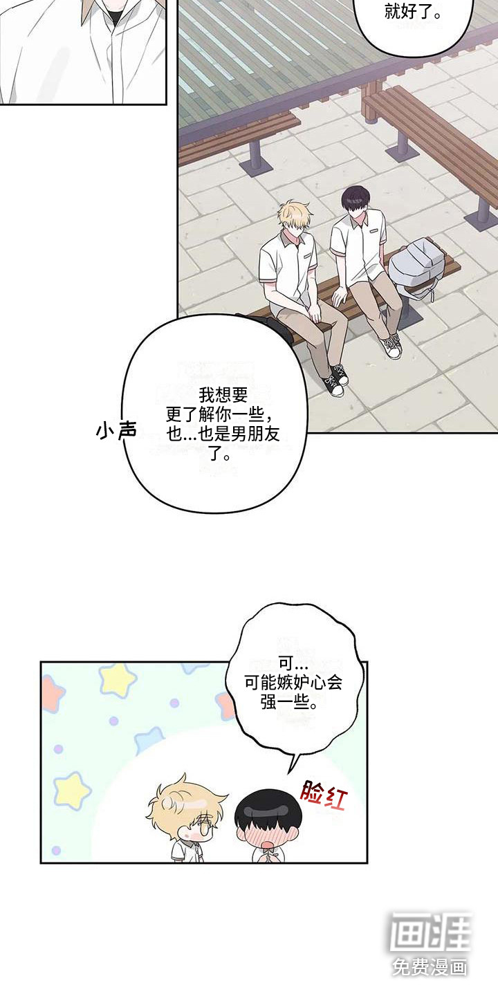 第36话12