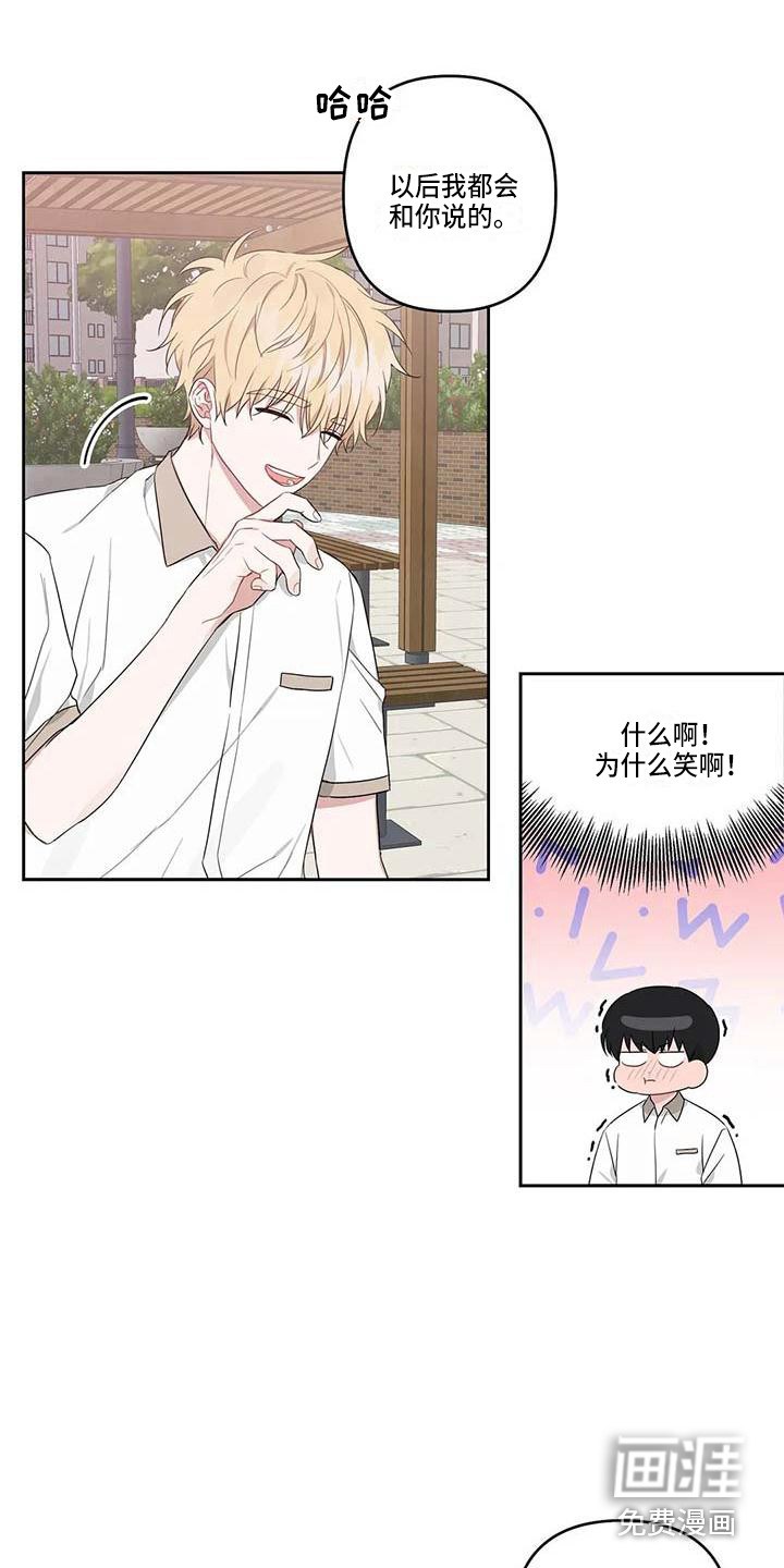 第36话13