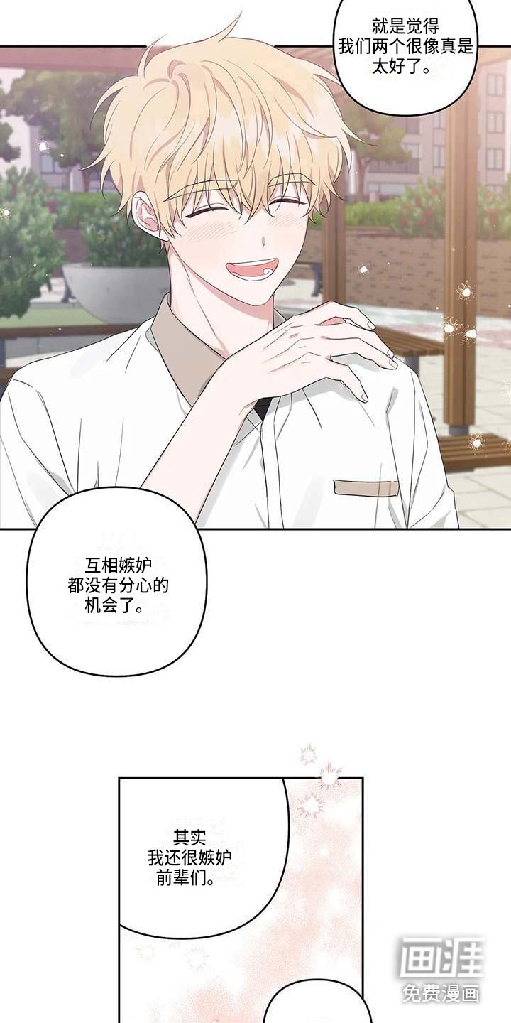 第36话14