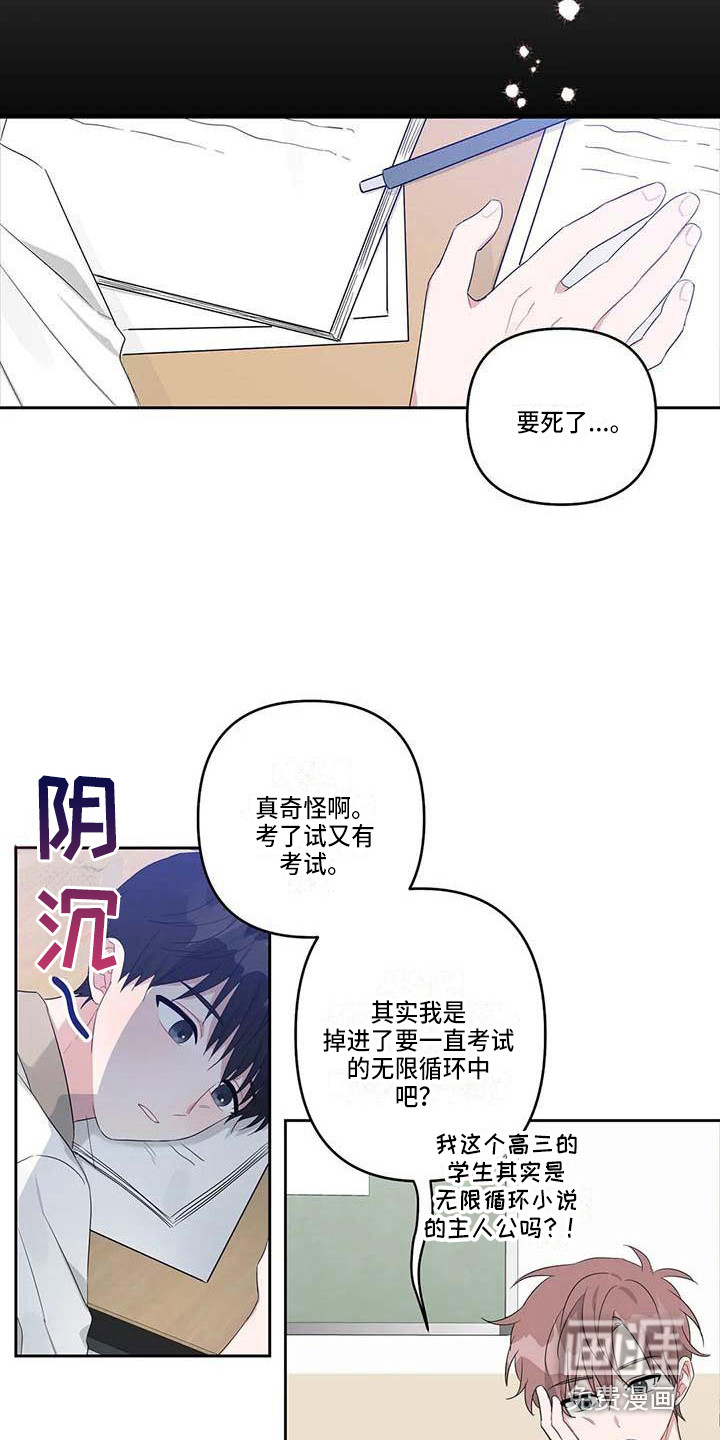 第36话16