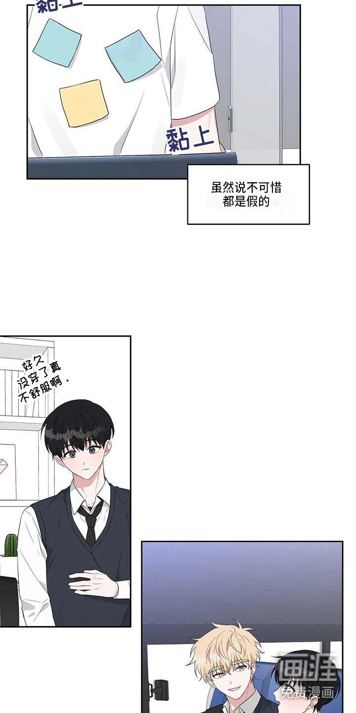 第36话19