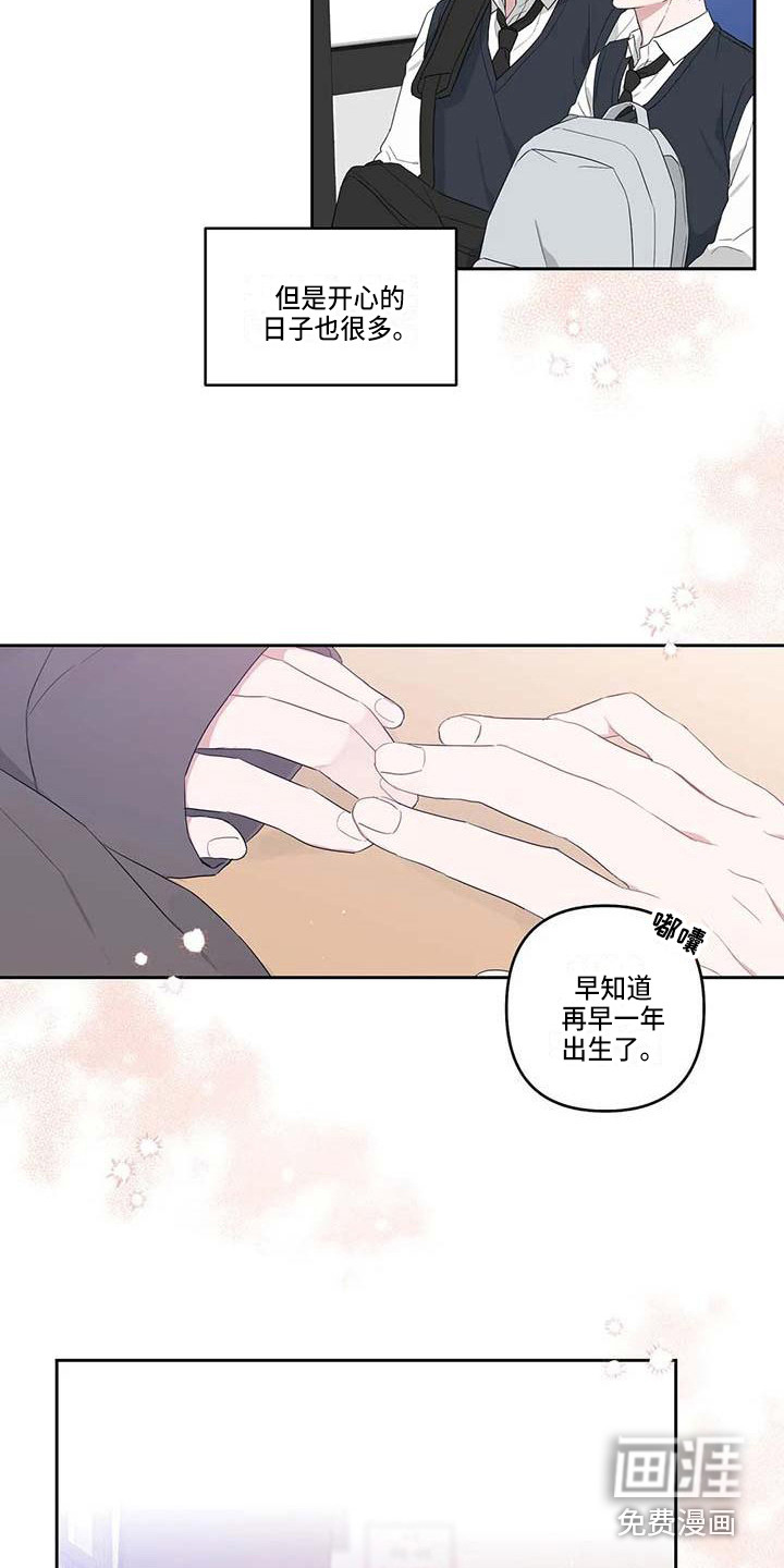 第36话20