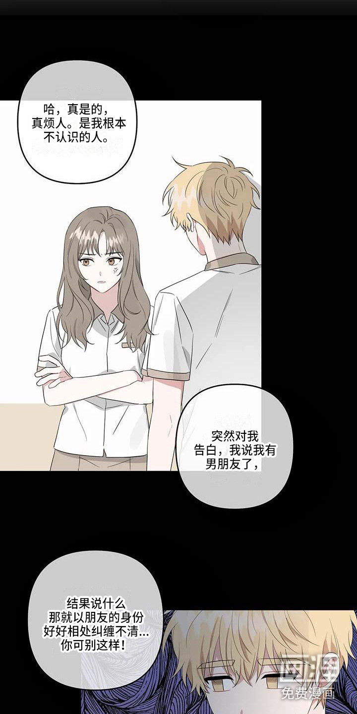 第36话3