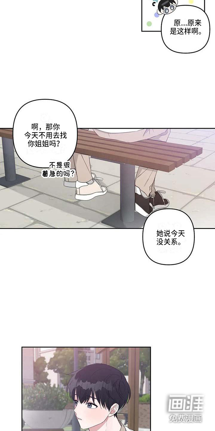 第36话5