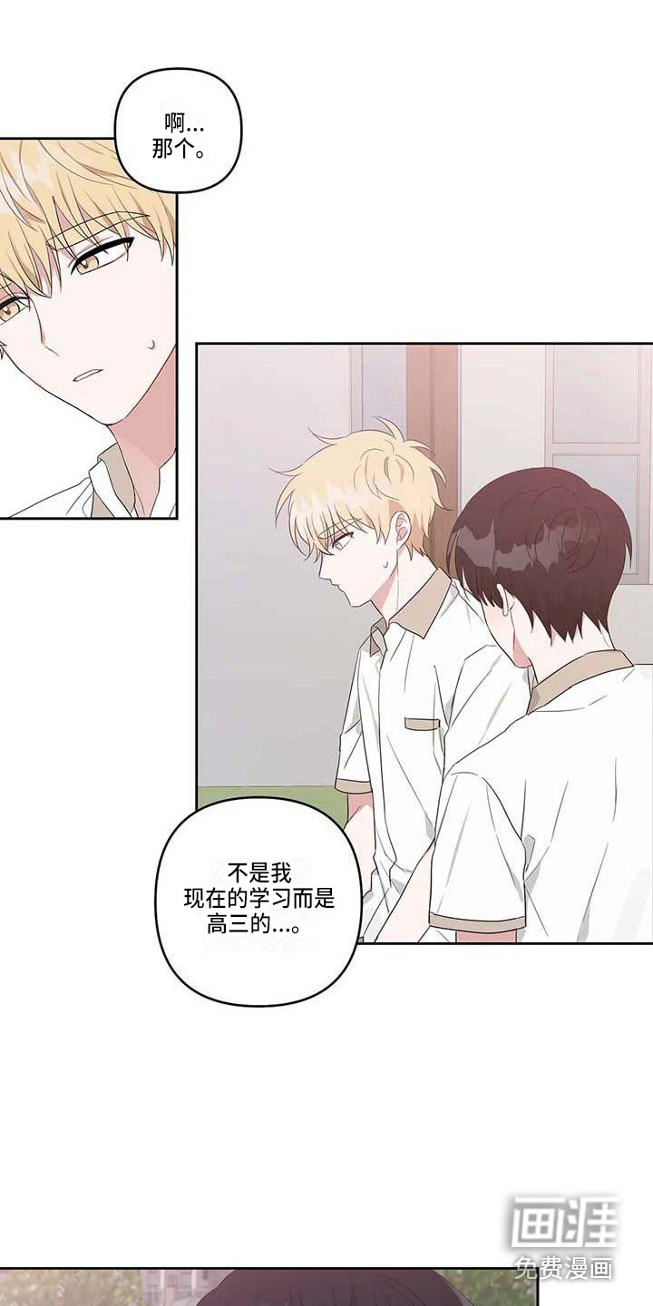 第36话7